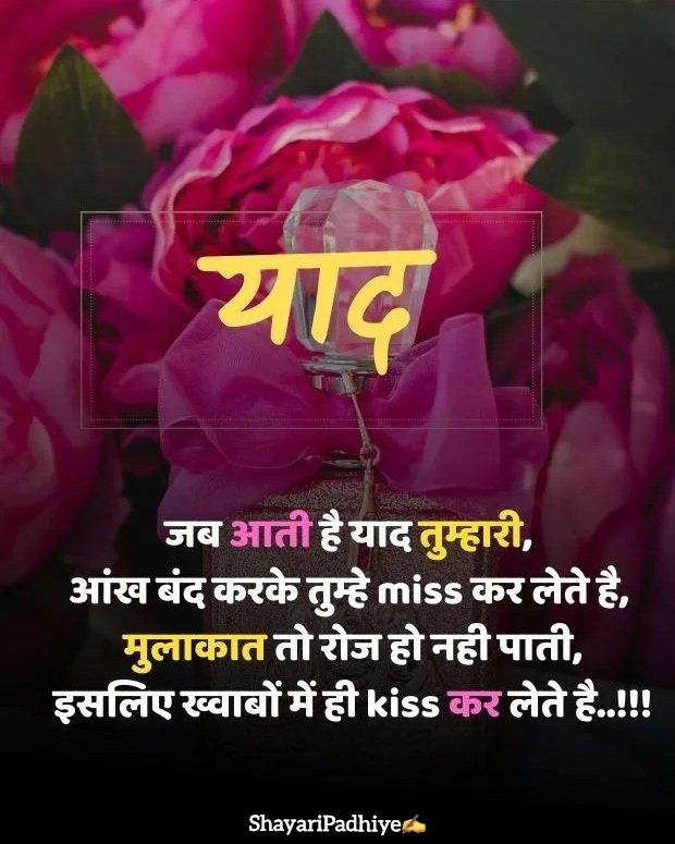 husband shayari husband shayari