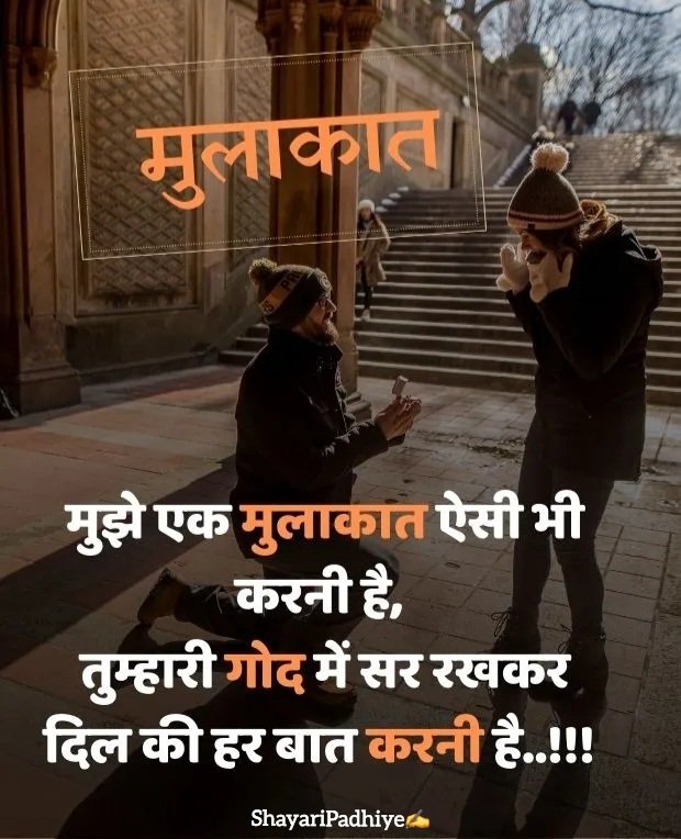 husband shayari husband shayari