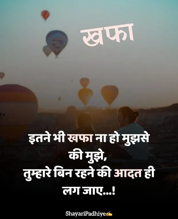 husband shayari husband shayari