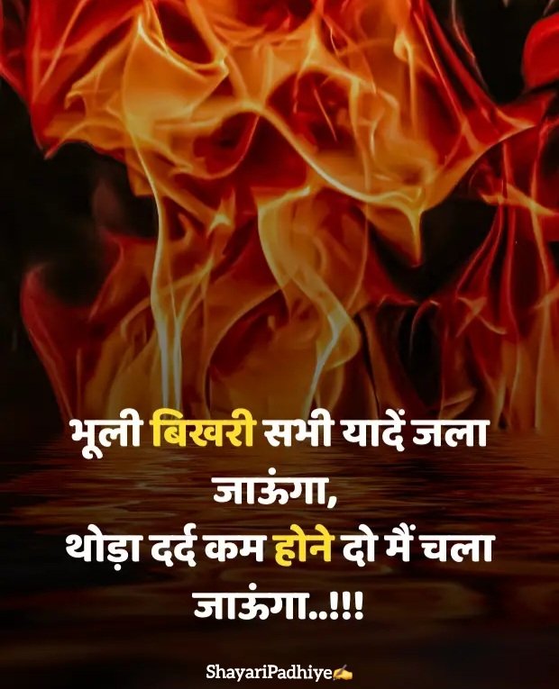 intezaar shayari intezaar shayari