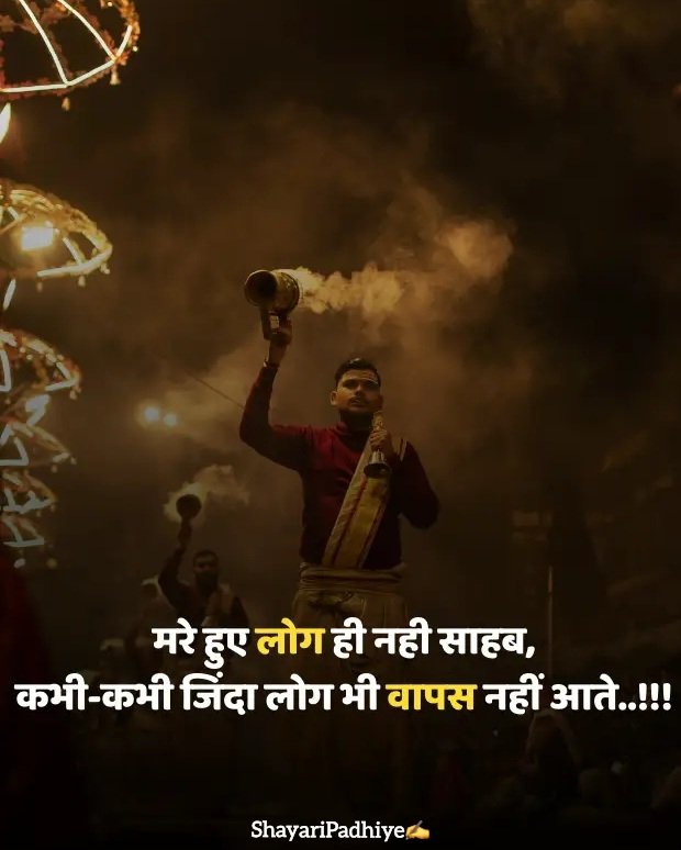 intezaar shayari intezaar shayari