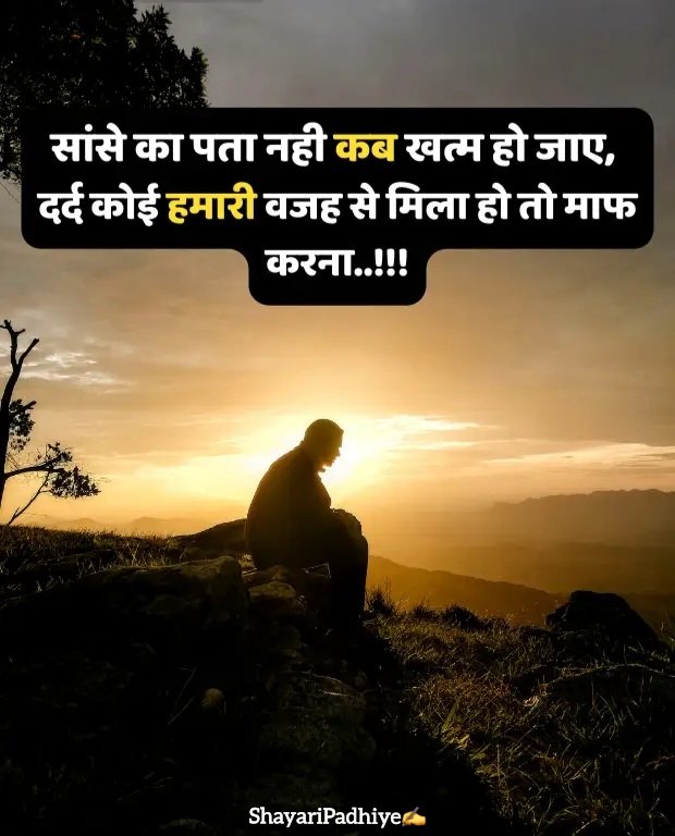 intezaar shayari intezaar shayari
