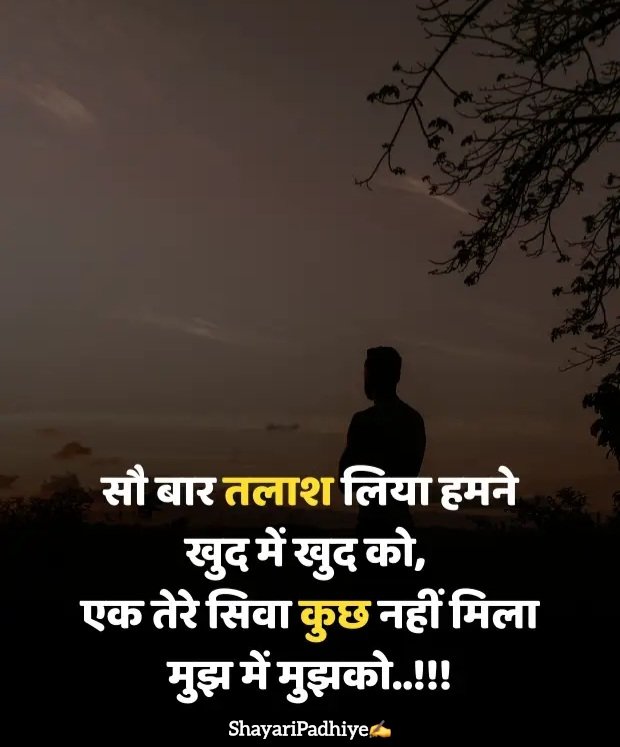 intezaar shayari intezaar shayari