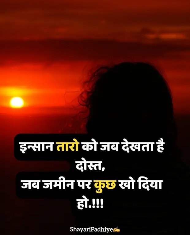 intezaar shayari intezaar shayari