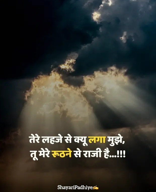 intezaar shayari intezaar shayari