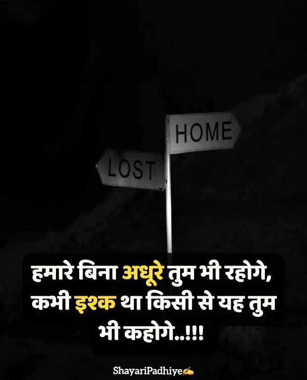 intezaar shayari intezaar shayari