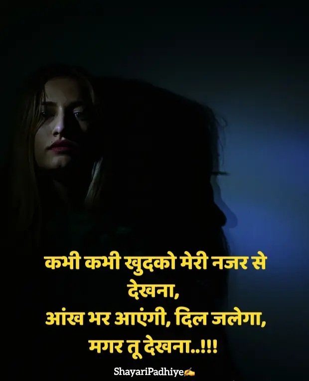 intezaar shayari intezaar shayari