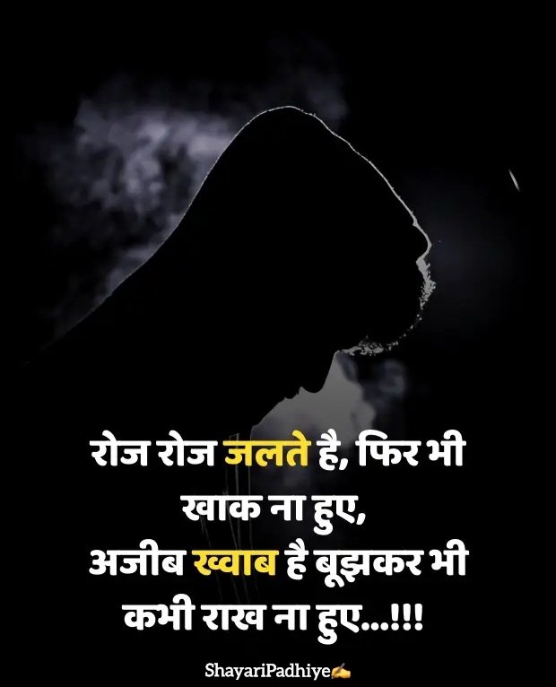 intezaar shayari intezaar shayari