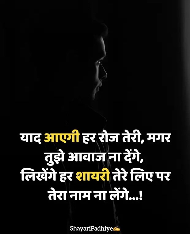 intezaar shayari intezaar shayari