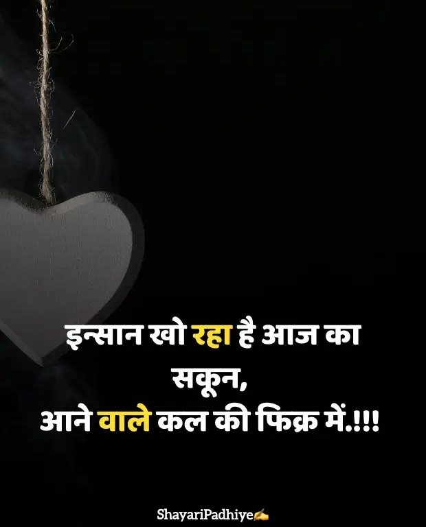 intezaar shayari intezaar shayari