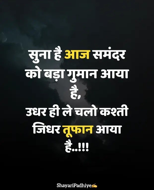 intezaar shayari intezaar shayari