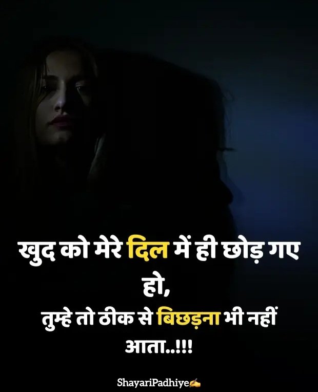 intezaar shayari intezaar shayari