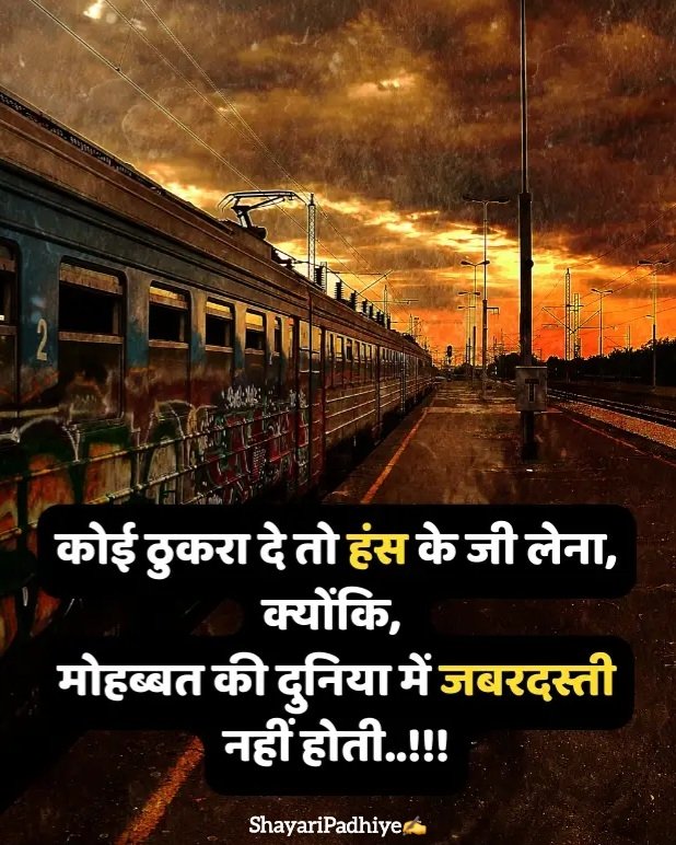 intezaar shayari intezaar shayari