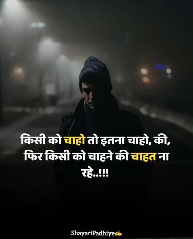 intezaar shayari intezaar shayari