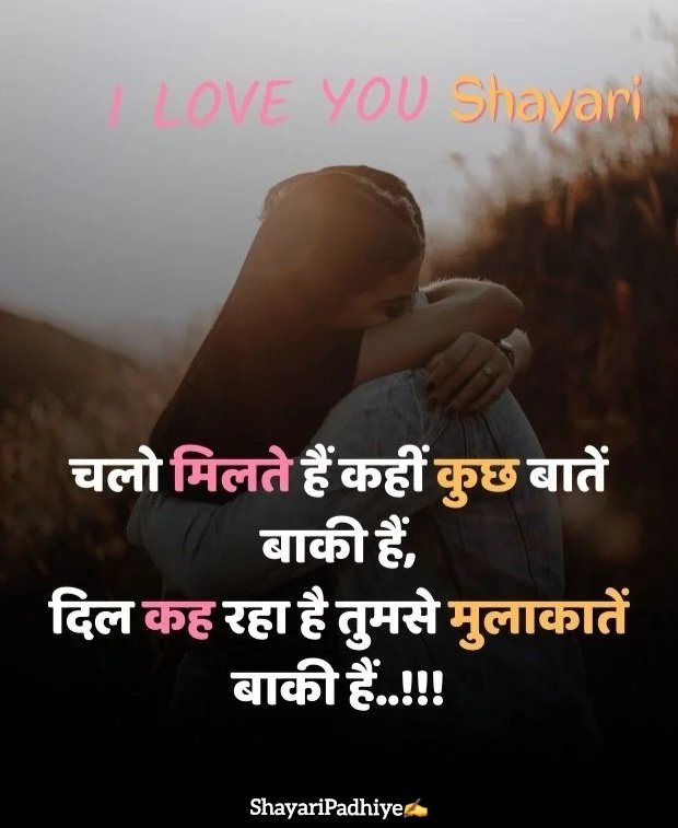 love shayari in hindi love shayari in hindi