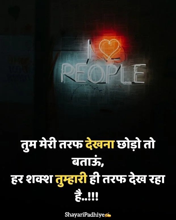 love shayari in hindi love shayari in hindi