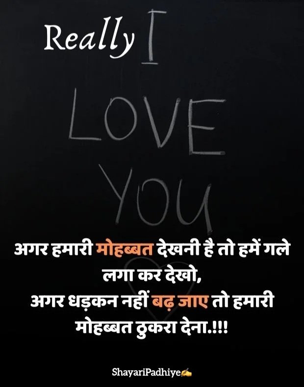 love shayari in hindi love shayari in hindi