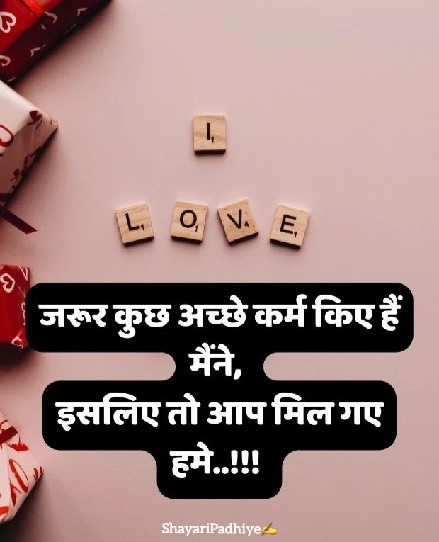 love shayari in hindi love shayari in hindi