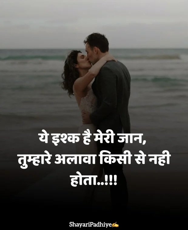 love shayari in hindi love shayari in hindi