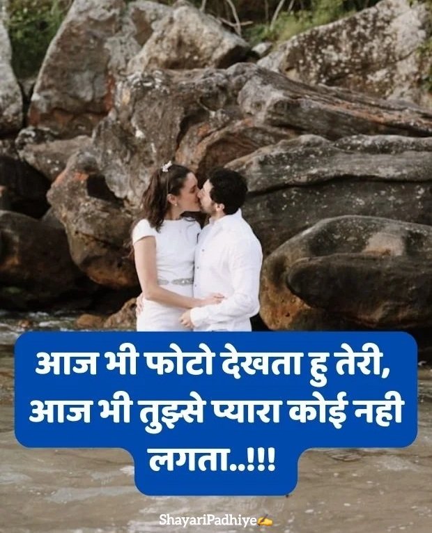 love shayari in hindi love shayari in hindi