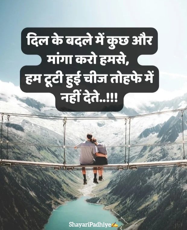 love shayari in hindi love shayari in hindi