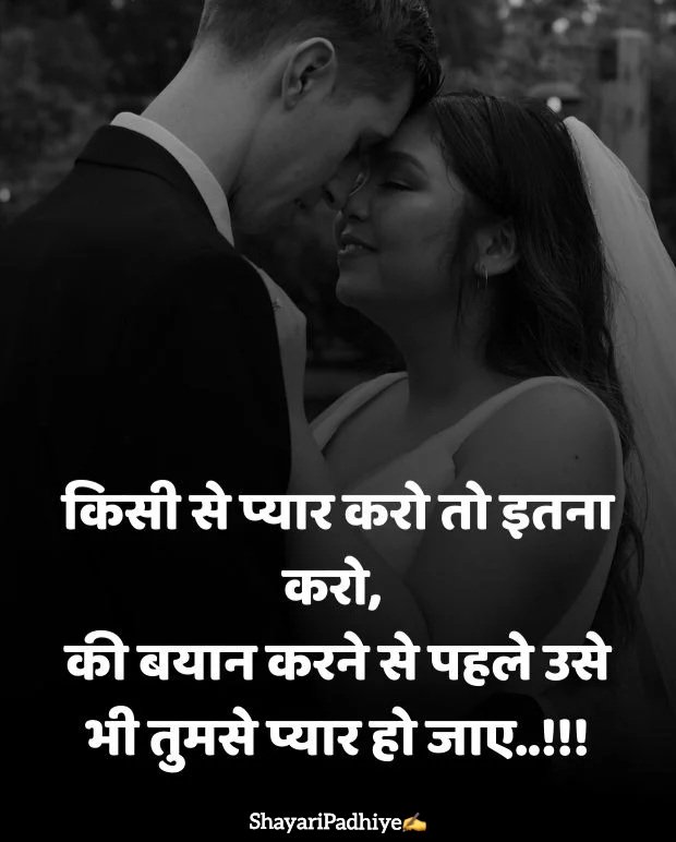 love shayari in hindi love shayari in hindi