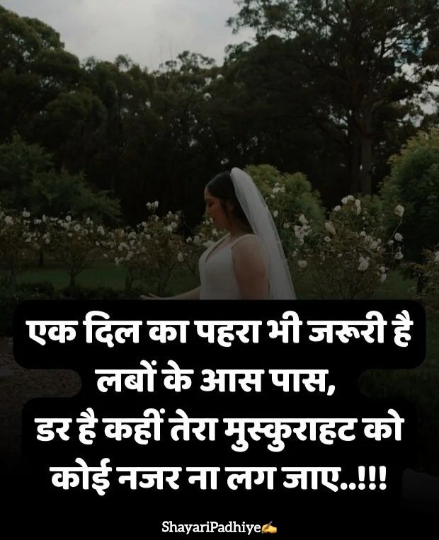 love shayari in hindi love shayari in hindi