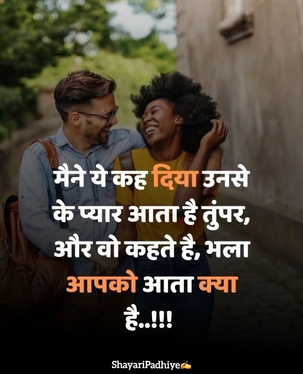 love shayari in hindi love shayari in hindi