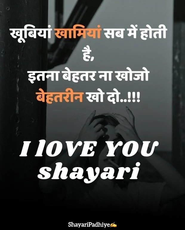 love shayari in hindi love shayari in hindi