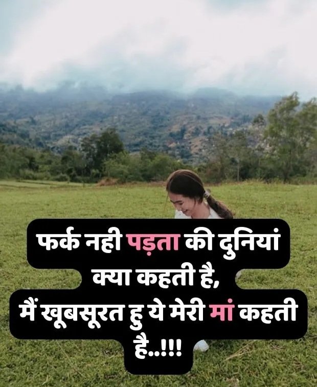maa shayari maa shayari