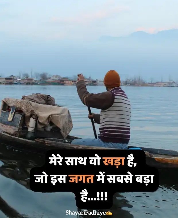mahakal shayari mahakal shayari