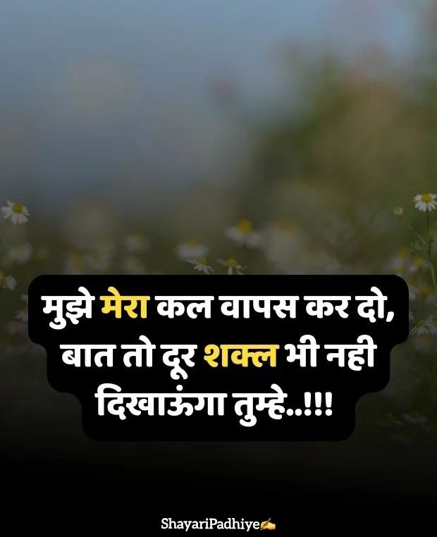 miss you shayari miss you shayari