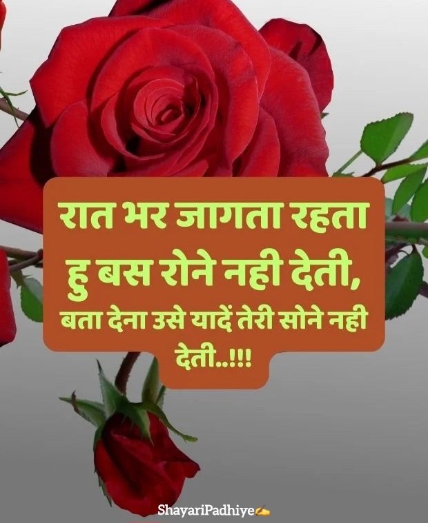 miss you shayari miss you shayari