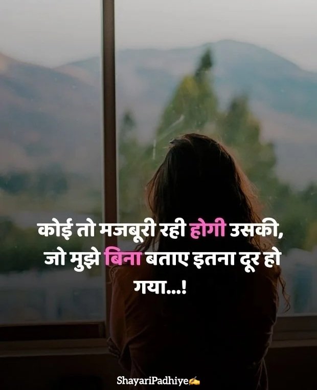 miss you shayari miss you shayari
