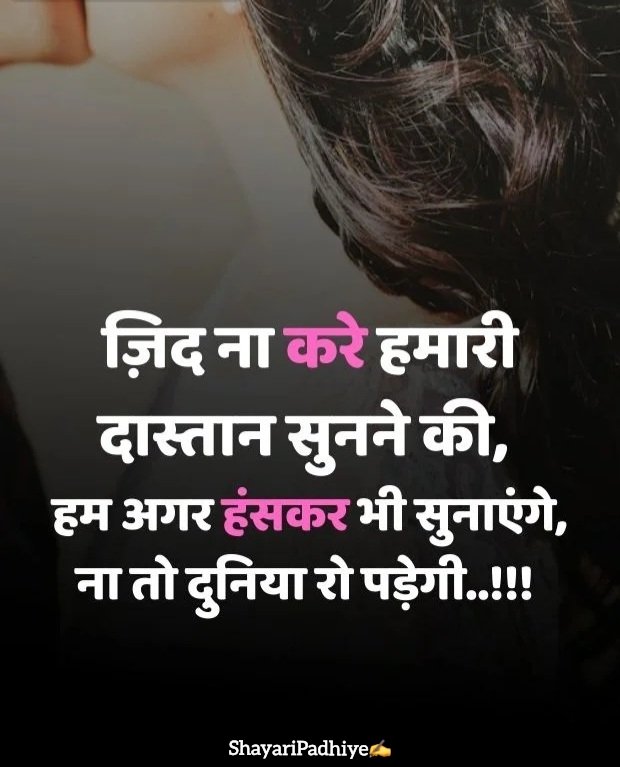 miss you shayari miss you shayari