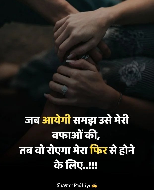 miss you shayari miss you shayari