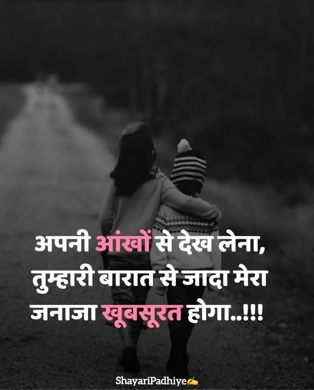 miss you shayari miss you shayari