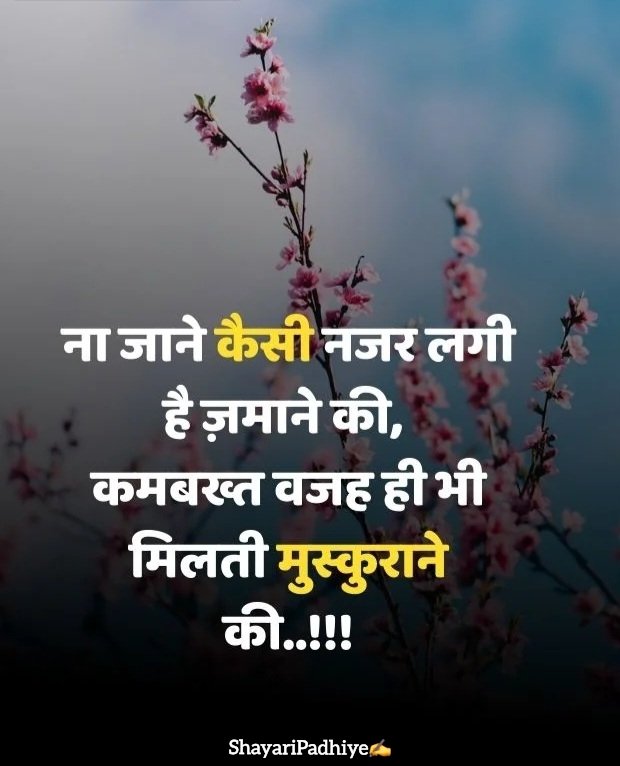 miss you shayari miss you shayari