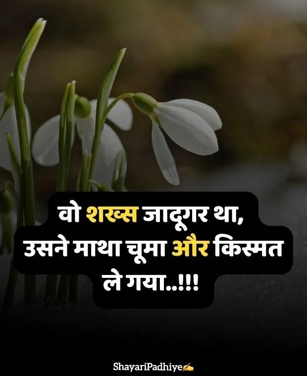 miss you shayari miss you shayari
