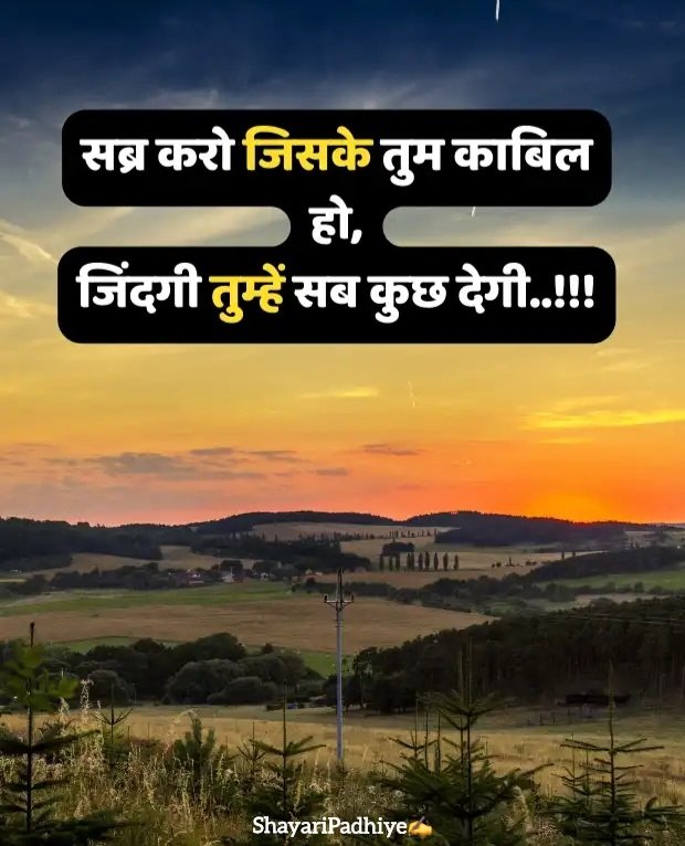 motivational shayari in hindi motivational shayari in hindi