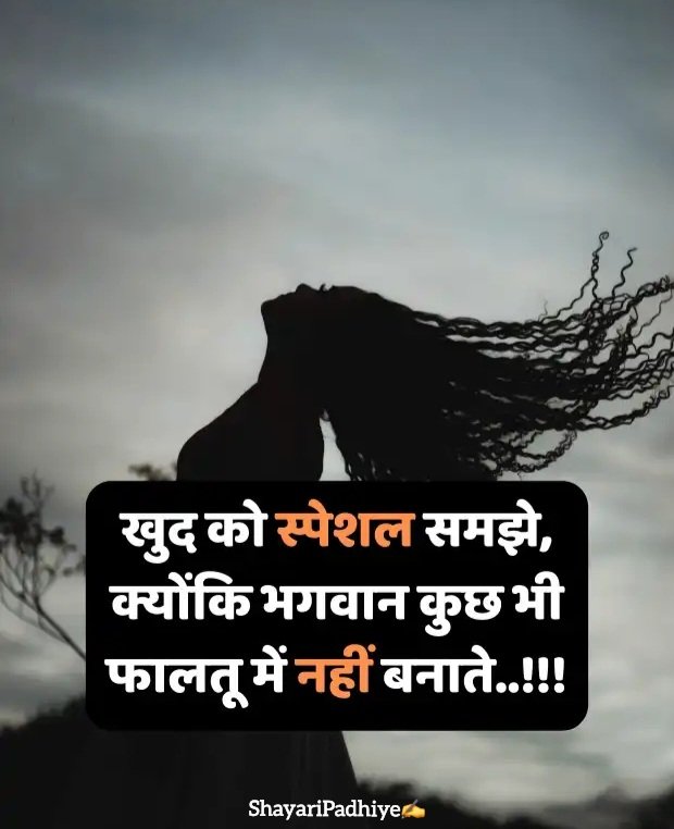 motivational shayari in hindi motivational shayari in hindi