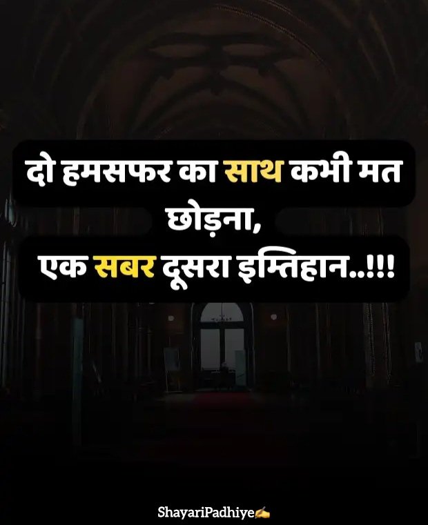 motivational shayari in hindi motivational shayari in hindi
