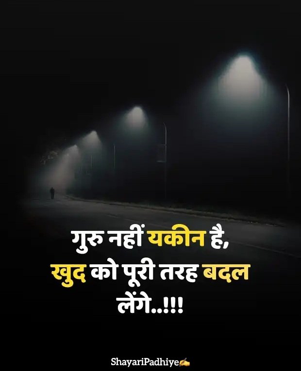 motivational shayari in hindi motivational shayari in hindi