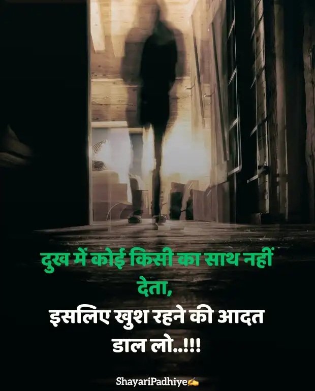 motivational shayari in hindi motivational shayari in hindi