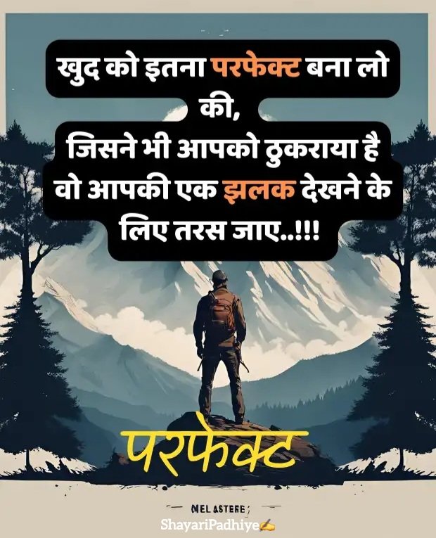 motivational shayari in hindi motivational shayari in hindi