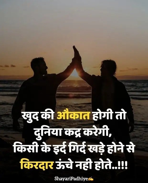 nafrat shayari hindi nafrat shayari hindi