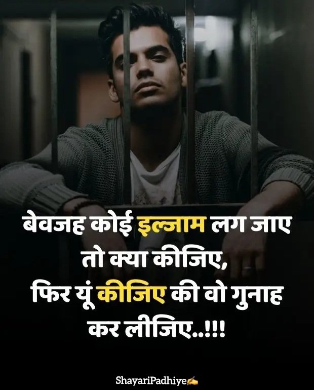 nafrat shayari hindi nafrat shayari hindi