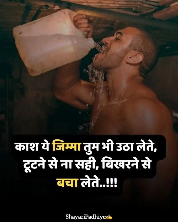 nafrat shayari hindi nafrat shayari hindi