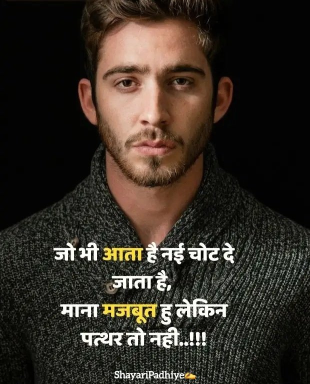 nafrat shayari hindi nafrat shayari hindi