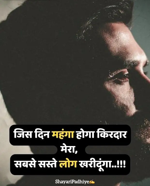 nafrat shayari hindi nafrat shayari hindi